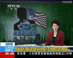 山西介休小三最新爆料新闻